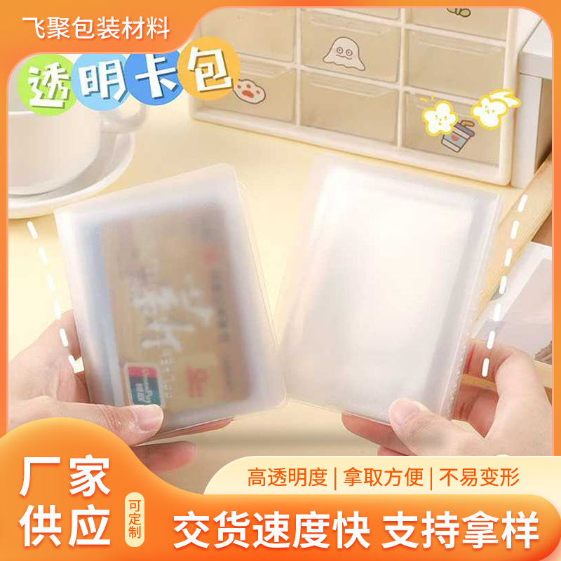 一宫格追星小卡收纳册拍立得照片明信片集邮卡包游戏卡牌收集册