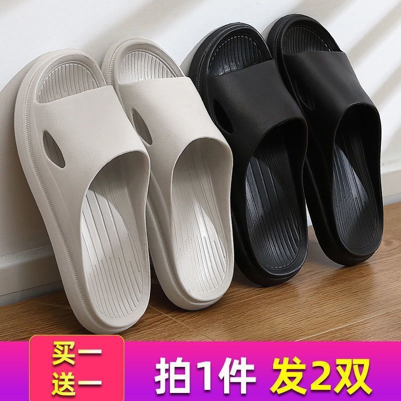 Buy One Get One Free Slippers Men's Indoor Home Sandals Summer Bathroom Non-Slip Soft Bottom Outdoor Couple Slippers Ladies