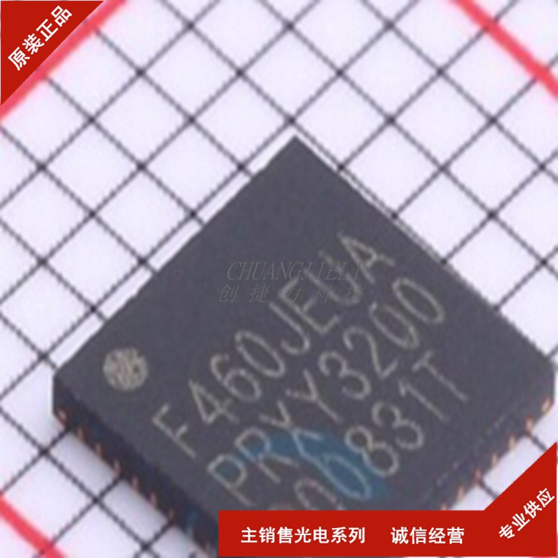 hc32f460jeua-qfn48tr 微控制器芯片 单片机ic 全新 先询后拍