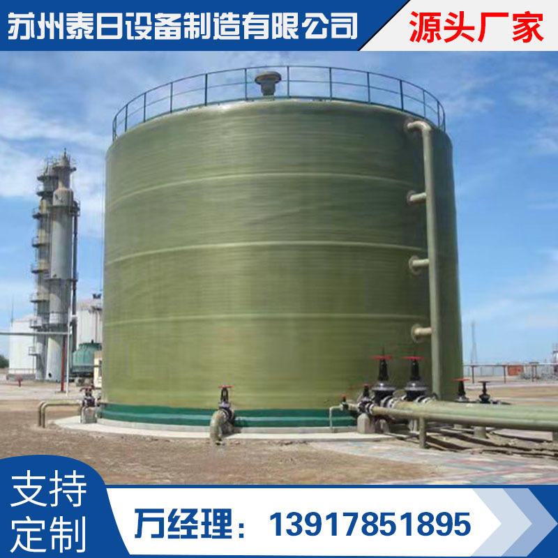 储罐立式罐立式储油罐立式不锈钢罐大型立式罐大型立式碳钢储油罐