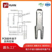 厂家直发 防倒插片端子 PCB板窄脚焊片铜镀锡焊接式端子 支持定制