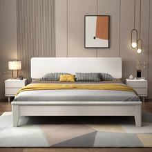 北欧实木床1.5米家用现代简约1.8米白色双人床小户型1.2米单人床