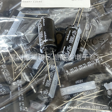 全新35v1000uf 12.5*25 he 原装日本尼吉康电容uhe1v101mhd 105度