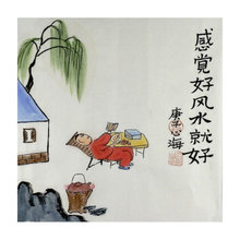 10N国画茶道禅意画励志字画手绘客厅办公室装饰画哲理小品心海居