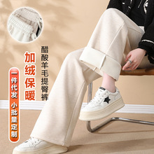 2025新款窄版休闲阔腿裤女醋酸羊毛秋冬加绒加厚高腰垂感直筒裤子