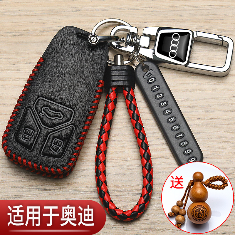 奥迪a4l钥匙套q5l专用24款a6l动感型q3l折叠q2l时尚a7汽车高档包
