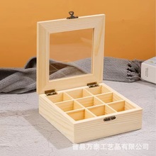 简约实木精油盒家用桌面杂物收纳木盒通用透明亚克力翻盖木盒多格