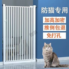 G厄养宠必备家用室内免打孔宠物围栏隔离门防猫门栏篱笆围栏狗狗