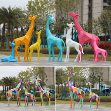 户外园林景观抽象块面几何长颈鹿雕塑仿真动物装饰长颈鹿落地大摆