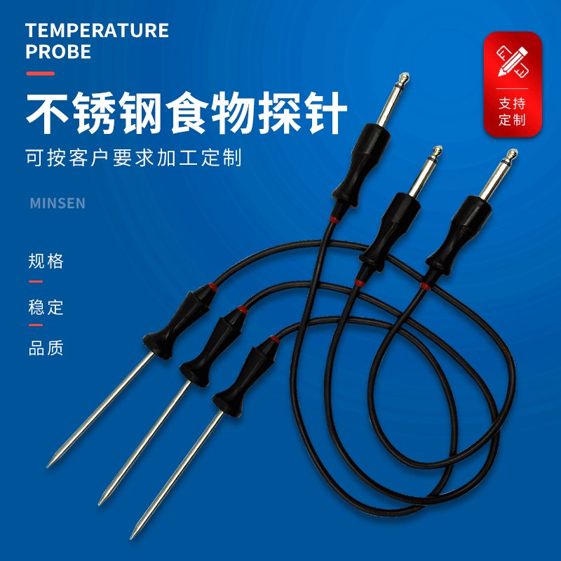 跨境新款热敏探头耐高温食物探针硅胶烤肉烤箱ntc温度传感器厂家