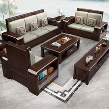 紫金檀木实木沙发客厅家用科技布新中式小户型组合储物沙发茶水柜