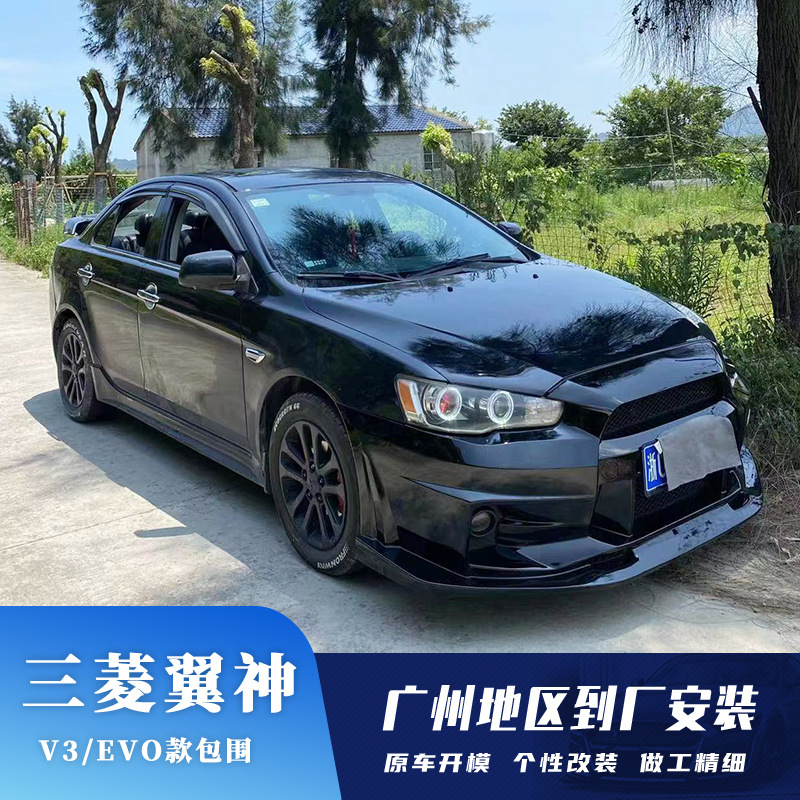 适用于三菱翼神改装大包围 evo/gtr/v3前杠e10分体前后保险杠其他