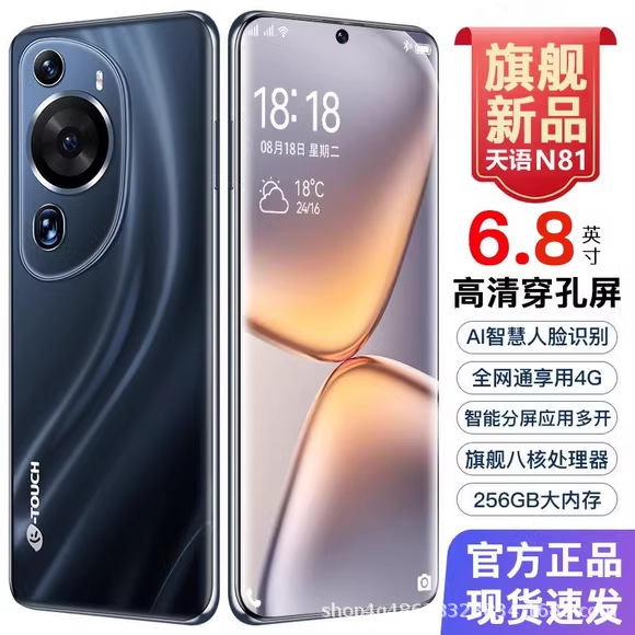 全新官方正品x90pro黑鲨骁龙888安卓全网通智能手机华.为荣.