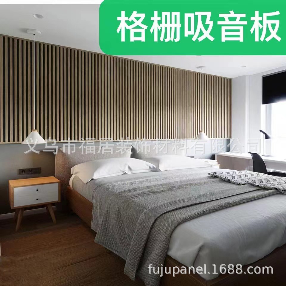 吸音板碳晶板格栅消音棉格栅消音墙饰板格栅,mdf高密度板格栅