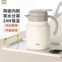 闷茶壶保温焖家用陶瓷白茶茶水分离不锈钢茶具泡茶水壶满减优惠券