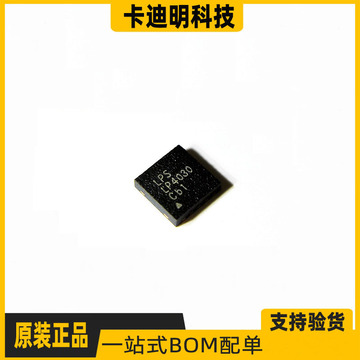 全新微源现货 lp4030qvf 单节锂电池15w快充芯片ic dfn10 lp4030
