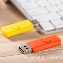 批发小容量Ｕ盘1M4M播放器U盘 128MB投标U盘 16G简单实用旋转U盘