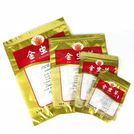 虫草花自封包装袋子批发自封口虫草花的包装袋虫草花塑料袋子批发