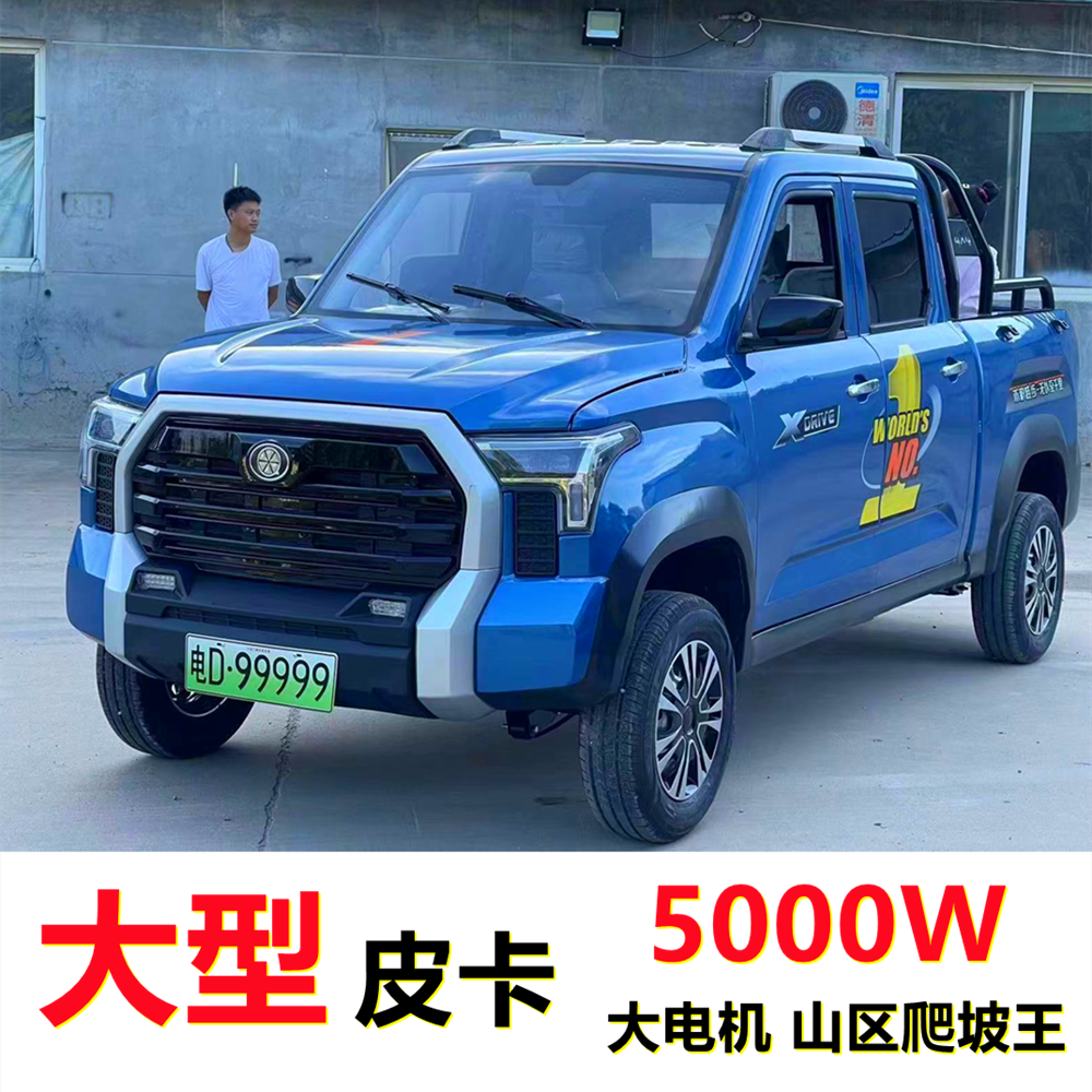 新款坦途电动四轮皮卡车双排皮卡车油电两用山区拉货王拉货车农用