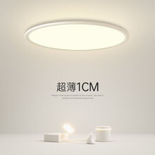吸顶灯led圆形客厅灯现代简约北欧创意书房餐厅主卧室灯灯具