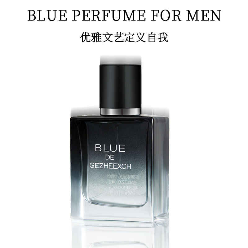 Baimeng Men's Perfume Big Brand Cologne Men's Solid Balm Long-Lasting Light Perfume Fresh Factory Wholesale