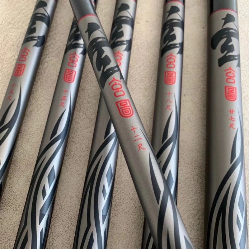 双宝玄图鱼竿5h28调休闲野钓杆高碳素超轻超硬钓鱼竿青鱼竿鲤鱼竿