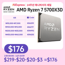 全新AMD Ryzen 7 5700X3D CPU游戏处理器8核16线程4.1GHz 7NM 100