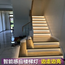 网红楼梯灯 感应踏步灯自动跑马灯人体led嵌入式台阶灯梯步灯