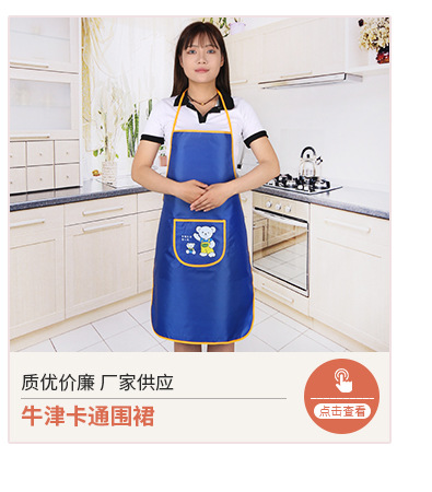 批发劳保印字广告围裙 定 做桃皮绒 防水防油定 制