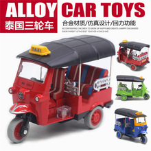 大款合金泰国三轮车模型巴士回力车模摆件亚马逊跨境新品玩具