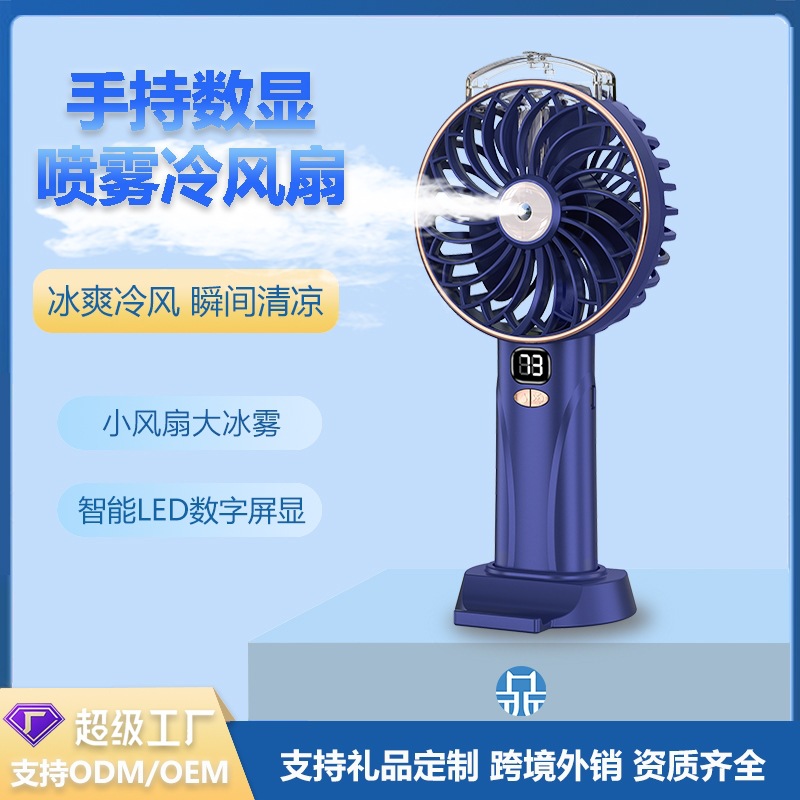 Handheld Spray Little Fan Smart Digital Display Usb Water Spray Thermantidote Desktop Fan Portable Long Endurance New Wholesale