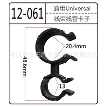 适用于大众EA211 速腾1.4T冷却液水管油管线束固定支架撑卡扣卡子