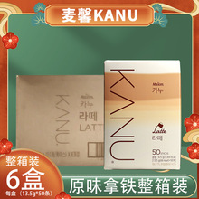 整箱韩国麦馨卡奴原味摩卡maxim单倍拿铁速溶咖啡KANU50条6盒