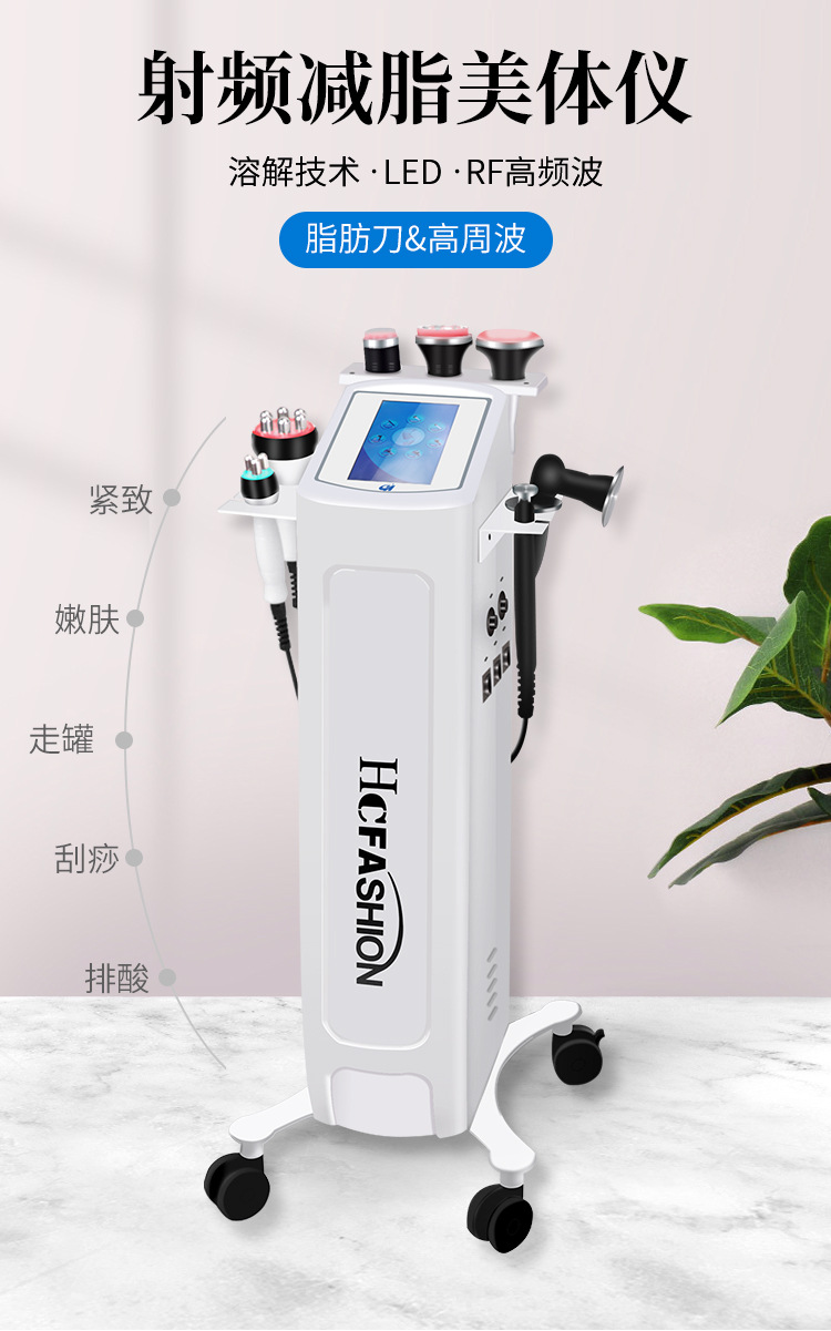 韩国射频溶脂减肥仪器美容院专用高周波身体管理仪经络隔空爆脂仪