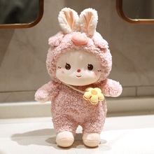 可爱小兔子公仔毛绒玩具睡觉抱枕娃娃玩偶女孩情人节礼物儿童安抚