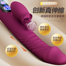 0eCA情趣玩具震动棒成人女用品女性自动抽插高潮自慰器阴