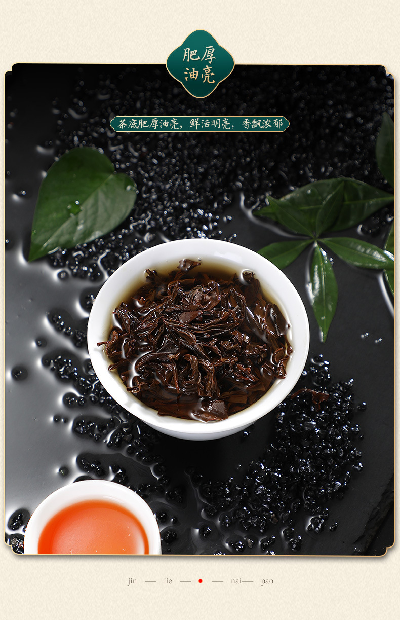 金牡丹有机茶叶礼盒装 福建小种红茶茶叶送礼 批发花果香高山红茶