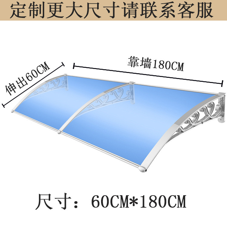 Aluminum Alloy Canopy Awning Outdoor Courtyard Home Awning Balcony Endurance Plate Canopy