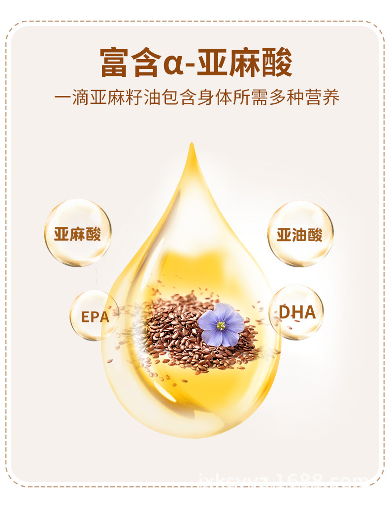 厂家直营 康膳源纯亚麻籽油5升冷榨胡麻油 食用油大桶家用装