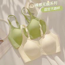 原版无痕内衣女薄款小胸聚拢收副乳舒适裸感果冻条软支撑文胸罩