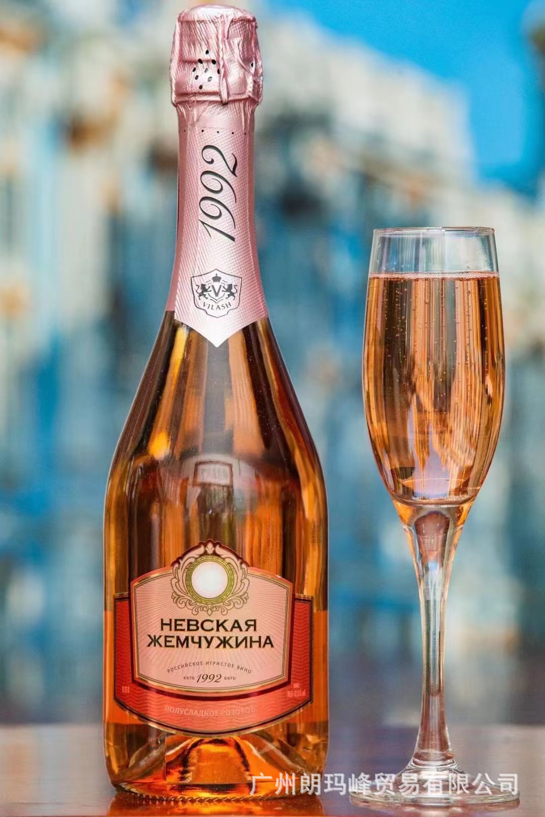 俄罗斯hebckar迷利起泡红葡萄酒-阿里巴巴