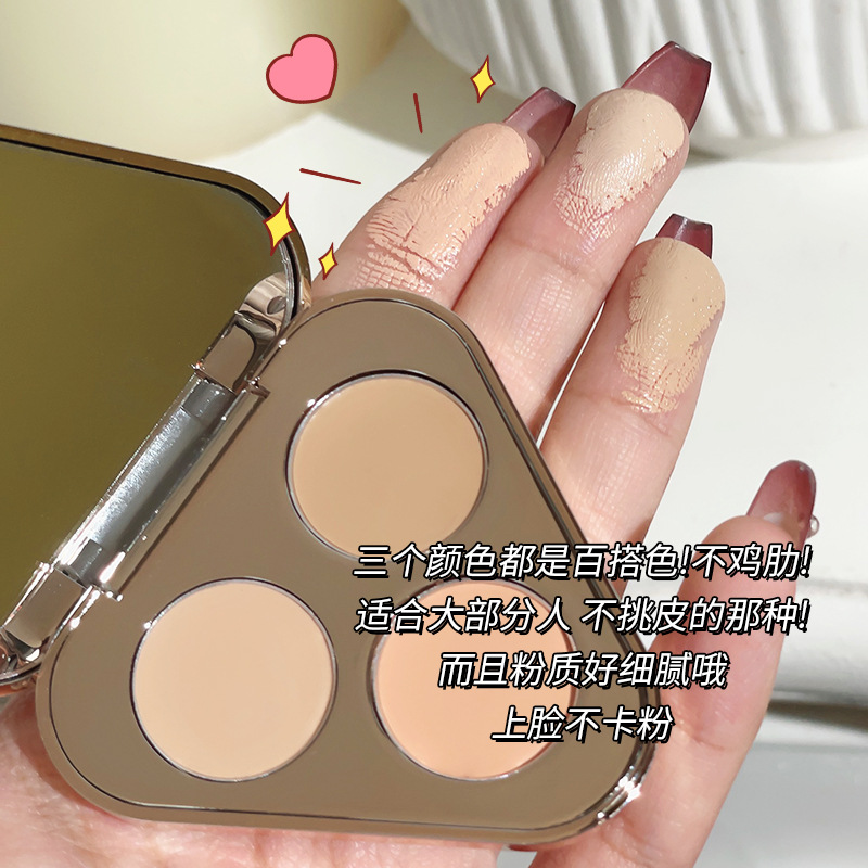 Maco Andy Three-Color Concealer Moisturizing Concealer Natural Three-Dimensional Beginner Wet and Dry Dual-Use Concealer Plate