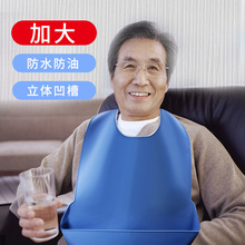 老人硅胶饭兜成人围嘴老年人吃饭用的饭兜口水兜防水食饭兜