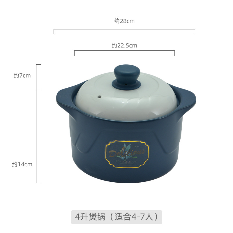 Casserole/Stewpot Household Gas High Temperature Resistant Dry Burning Non-Cracking Ceramic Pot Soup Pot Special Casserole for Gas Stove Soup Poy