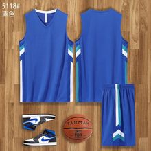 新款V领篮球服套装印字男篮球衣订 制训练比赛队服运动背心球服男
