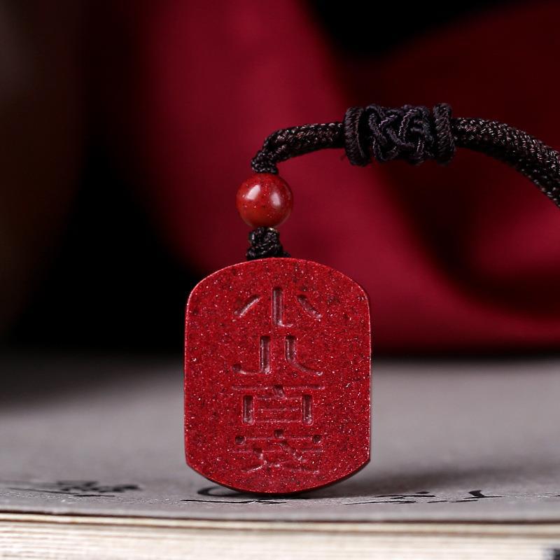 吊牌项坠项链原矿朱砂小儿百安挂件平安符婴儿压惊符百安符福牌