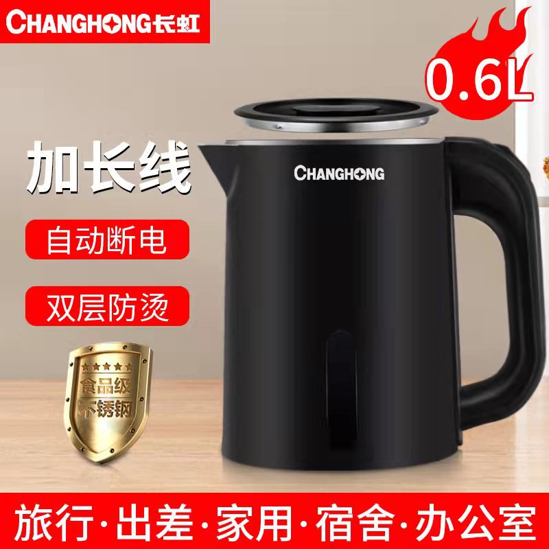 Chanhong Mini Small Capacity Stainless Steel Household Hotel Electric Kettle 0.6L Portable Dormitory Kettle