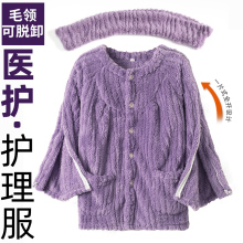 瘫痪病人卧床老人护理服骨折住院病号服珊瑚绒家居服睡衣秋冬加厚