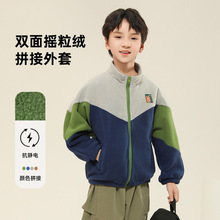 巴拉可儿男女童外套春秋款2024新款春装儿童衣服摇粒绒款上衣洋气