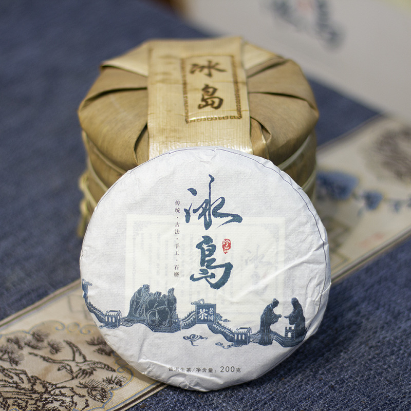 冰岛普洱茶临沧大叶种古树冰岛老寨头春纯料200克普洱生茶批发